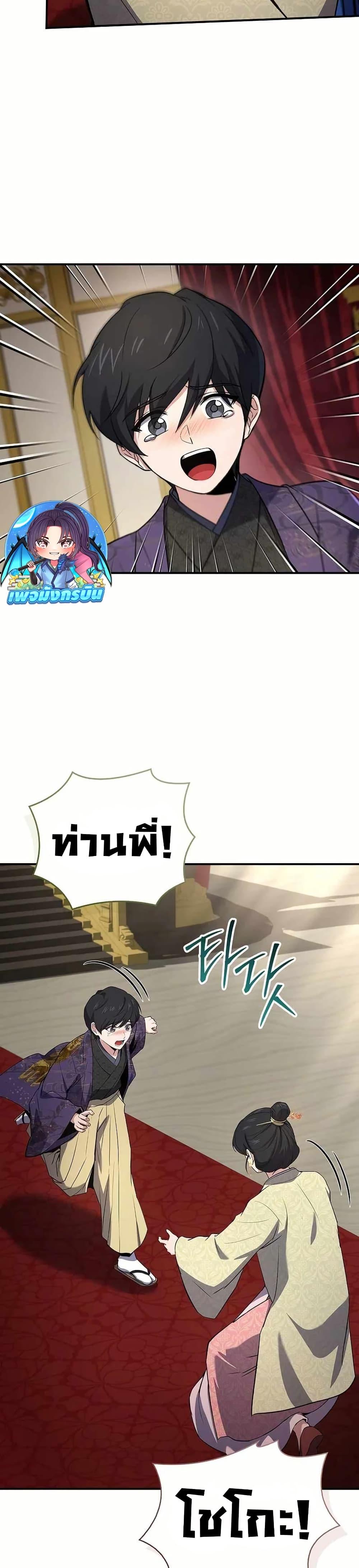 Manga-lc-com อ่านมังงะ อ่านการ์ตูน ออนไลน์ ฟรี Reincarnated Escort Warrior ตอนที่ 1 2 3 4 5 6 7 8 9 10 11 12 13 14 ฟรี ไม่มีโฆษณา Manga-lc - อ่าน มังงะ อ่าน การ์ตูน ออนไลน์ อ่านมังงะ ฟรี