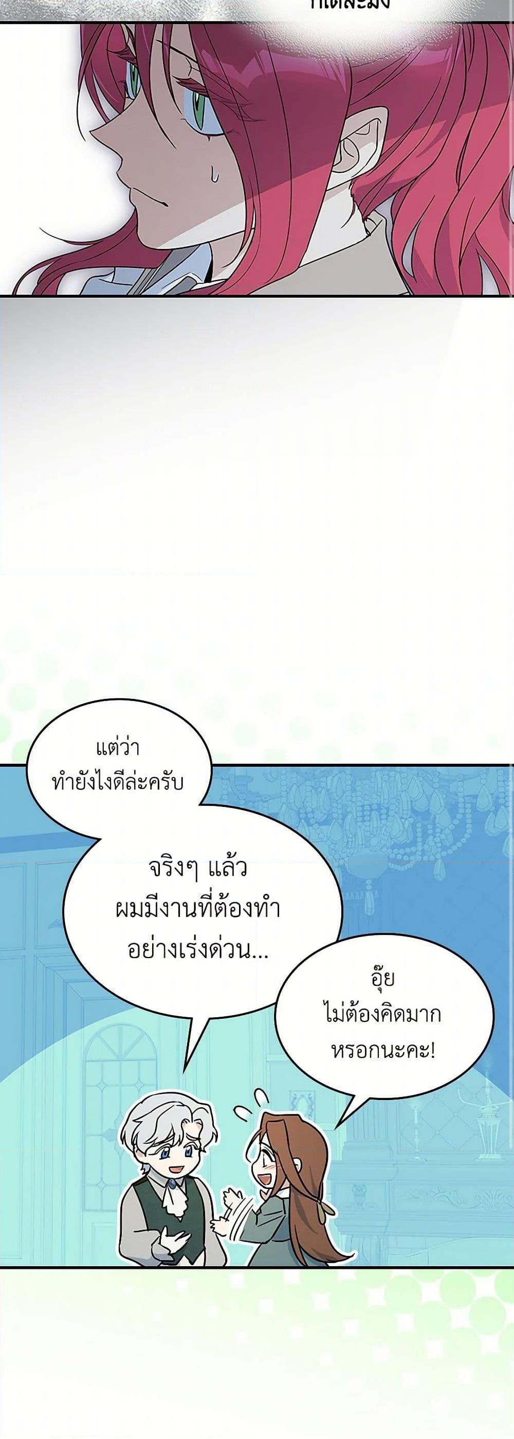 Manga-lc-com อ่านมังงะ อ่านการ์ตูน ออนไลน์ ฟรี The Lady and the Beast ตอนที่ 1 2 3 4 5 6 7 8 9 10 11 12 13 14 ฟรี ไม่มีโฆษณา Manga-lc - อ่าน มังงะ อ่าน การ์ตูน ออนไลน์ อ่านมังงะ ฟรี