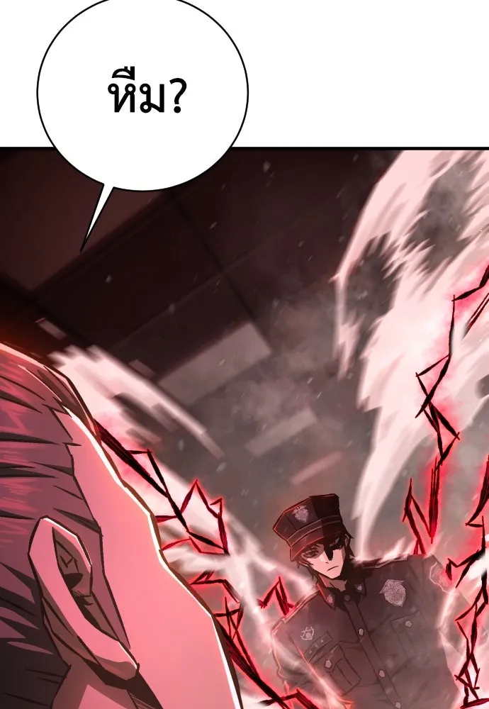 เพชฌฆาตลงทัณฑ์ ตอนที่ 3 รูปที่ 28