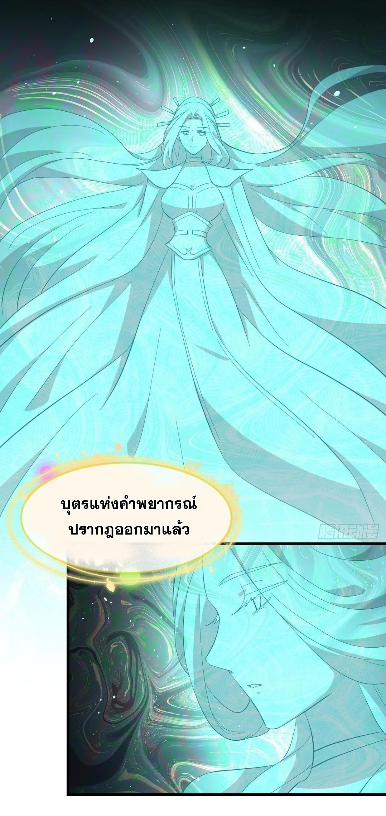 Manga-lc-com อ่านมังงะ อ่านการ์ตูน ออนไลน์ ฟรี Immortal Swordsman in the Reverse World ตอนที่ 1 2 3 4 5 6 7 8 9 10 11 12 13 14 ฟรี ไม่มีโฆษณา Manga-lc - อ่าน มังงะ อ่าน การ์ตูน ออนไลน์ อ่านมังงะ ฟรี