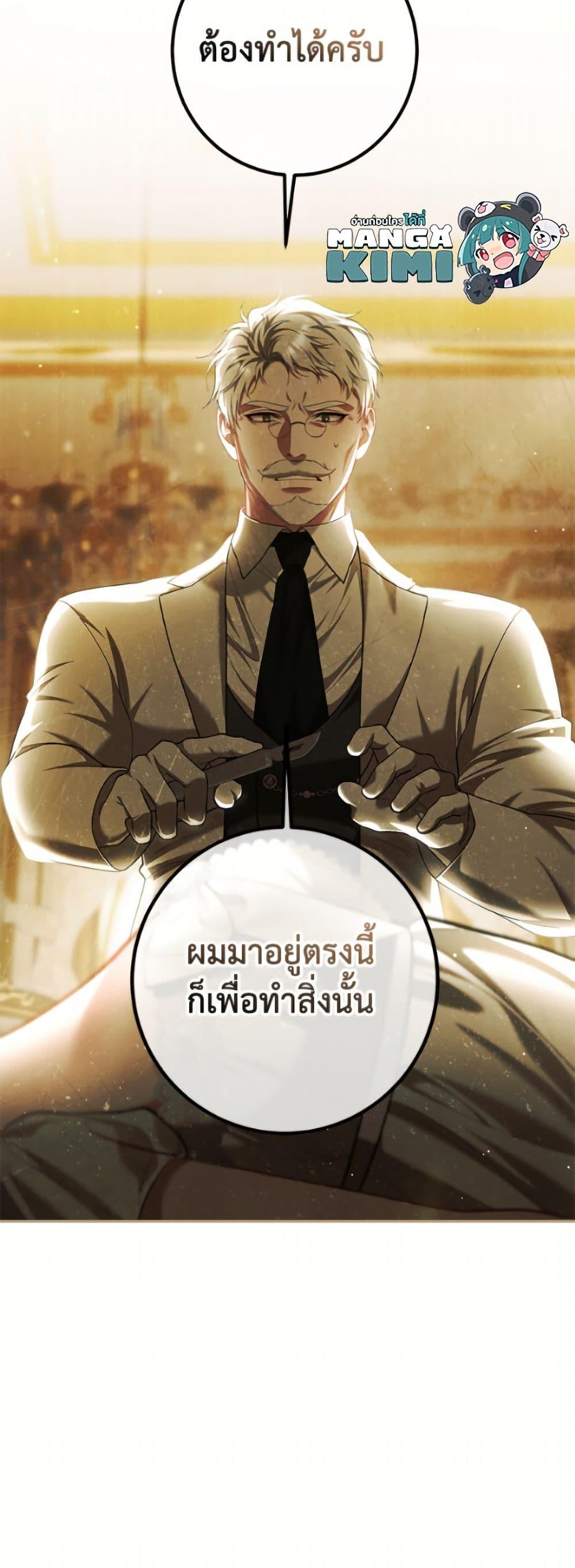 Manga-lc-com อ่านมังงะ อ่านการ์ตูน ออนไลน์ ฟรี Limited Extra time ตอนที่ 1 2 3 4 5 6 7 8 9 10 11 12 13 14 ฟรี ไม่มีโฆษณา Manga-lc - อ่าน มังงะ อ่าน การ์ตูน ออนไลน์ อ่านมังงะ ฟรี