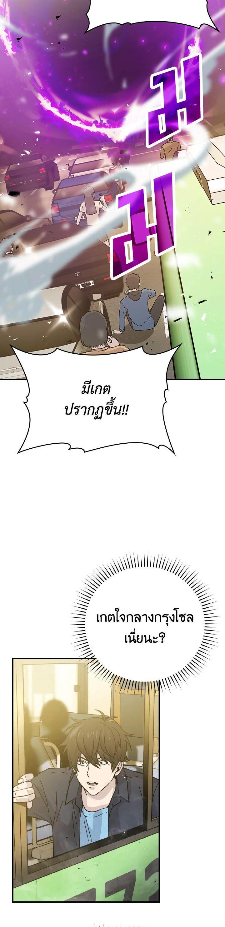 Manga-lc-com อ่านมังงะ อ่านการ์ตูน ออนไลน์ ฟรี The Demon King Levels Up ตอนที่ 1 2 3 4 5 6 7 8 9 10 11 12 13 14 ฟรี ไม่มีโฆษณา Manga-lc - อ่าน มังงะ อ่าน การ์ตูน ออนไลน์ อ่านมังงะ ฟรี