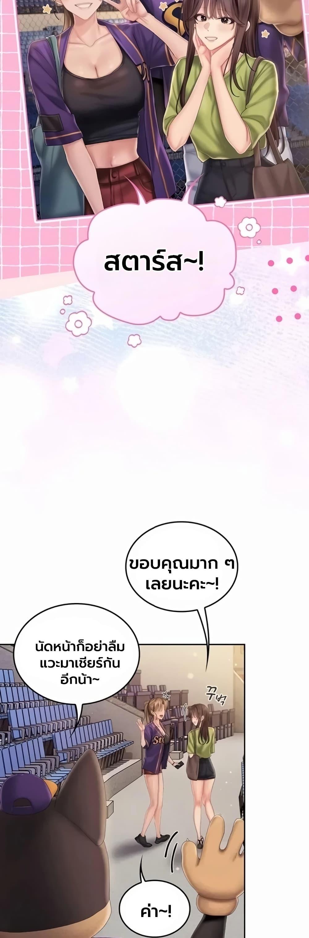 Doujin-Lc- อ่าน โดจิน มังฮวา เกาหลี ญี่ปุ่น จีน แปลไทย Cheer Love ตอนที่ 1 2 3 4 5 6 7 8 9 10 11 12 13 14 ฟรี ไม่มีโฆษณา อ่าน โดจิน Manhwa เกาหลี ญี่ปุ่น จีน เรามีครบ คัดมาให้เน้นๆ โดจิน 18+ รับประกันความฟินโดย  Doujin Lc