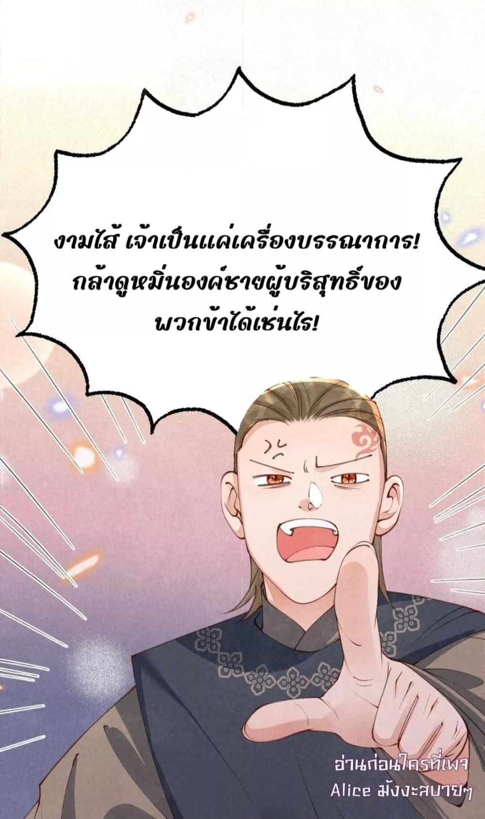 Manga-lc-com อ่านมังงะ อ่านการ์ตูน ออนไลน์ ฟรี Tribute’spath ตอนที่ 1 2 3 4 5 6 7 8 9 10 11 12 13 14 ฟรี ไม่มีโฆษณา Manga-lc - อ่าน มังงะ อ่าน การ์ตูน ออนไลน์ อ่านมังงะ ฟรี