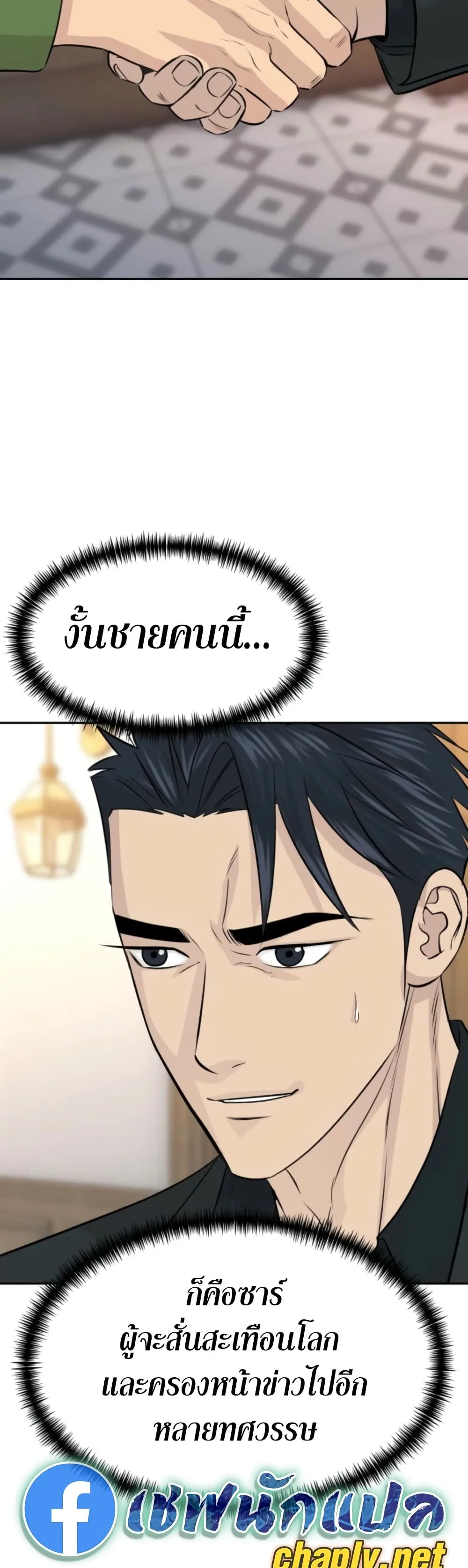 Manga-lc-com อ่านมังงะ อ่านการ์ตูน ออนไลน์ ฟรี Genius Grandson of the Loan Shark King – หลานอัจฉริยะของราชา ตอนที่ 1 2 3 4 5 6 7 8 9 10 11 12 13 14 ฟรี ไม่มีโฆษณา Manga-lc - อ่าน มังงะ อ่าน การ์ตูน ออนไลน์ อ่านมังงะ ฟรี