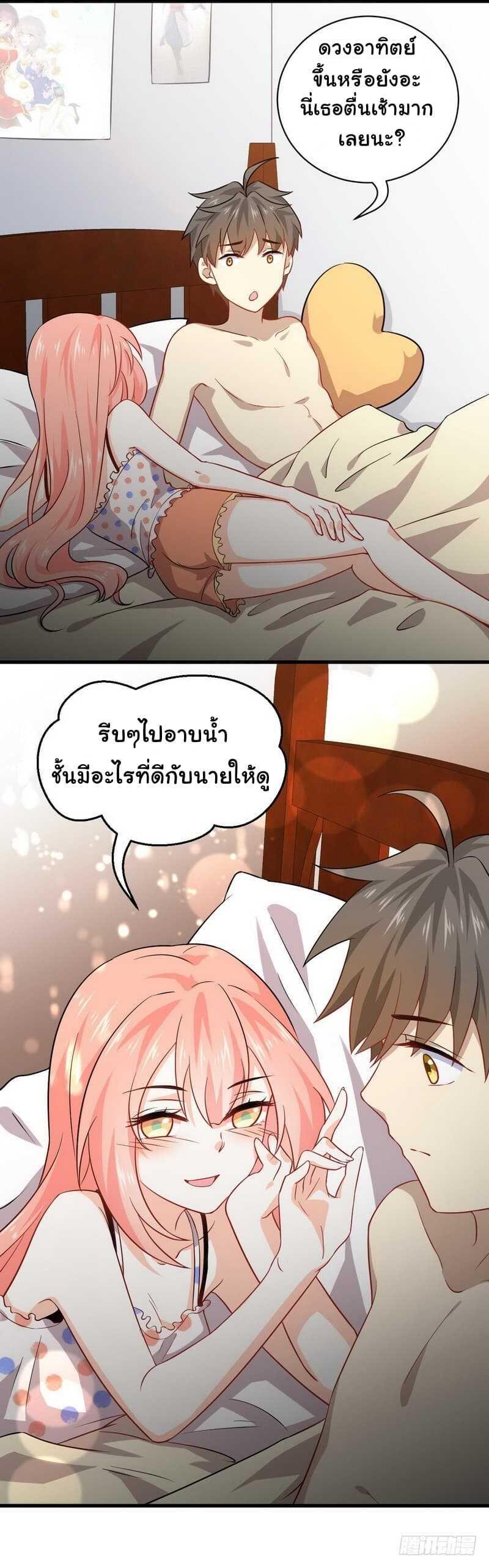 Manga-lc-com อ่านมังงะ อ่านการ์ตูน ออนไลน์ ฟรี Immortal Swordsman in the Reverse World ตอนที่ 1 2 3 4 5 6 7 8 9 10 11 12 13 14 ฟรี ไม่มีโฆษณา Manga-lc - อ่าน มังงะ อ่าน การ์ตูน ออนไลน์ อ่านมังงะ ฟรี