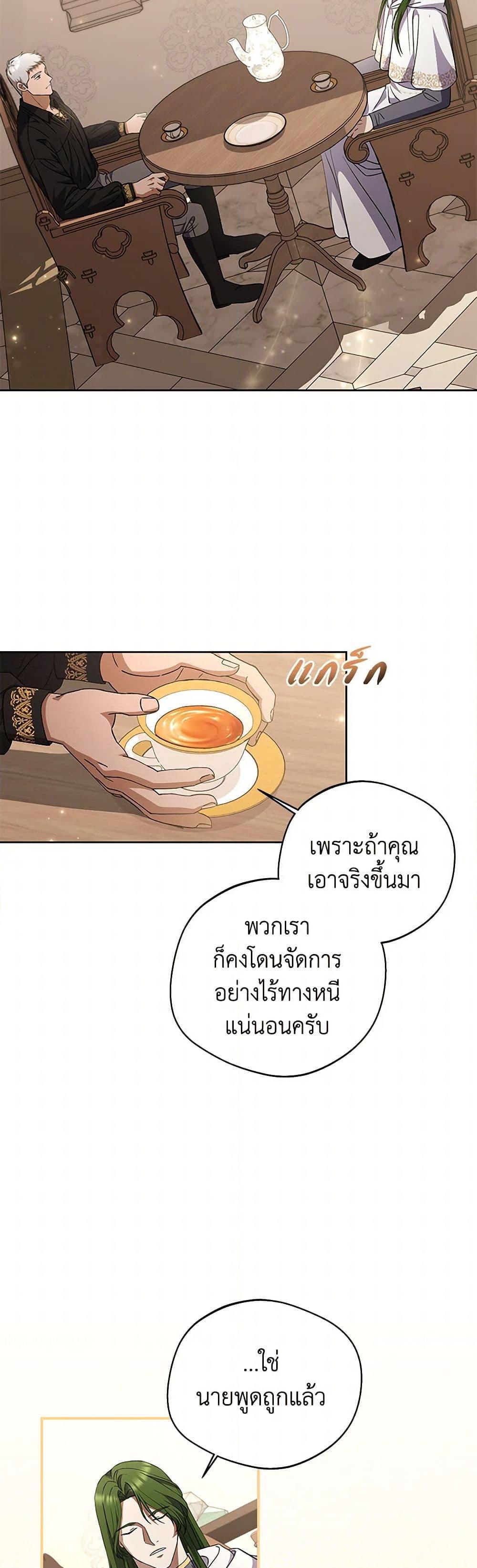 Manga-lc-com อ่านมังงะ อ่านการ์ตูน ออนไลน์ ฟรี There Is No Need to Be Obsessed ตอนที่ 1 2 3 4 5 6 7 8 9 10 11 12 13 14 ฟรี ไม่มีโฆษณา Manga-lc - อ่าน มังงะ อ่าน การ์ตูน ออนไลน์ อ่านมังงะ ฟรี