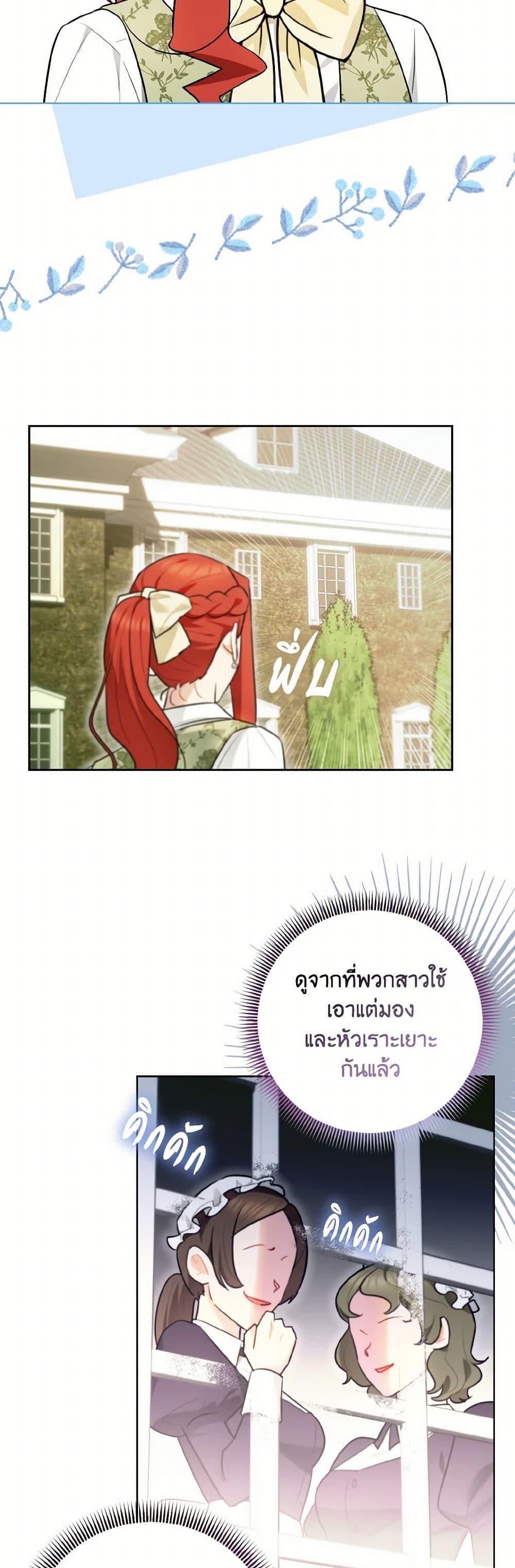 Manga-lc-com อ่านมังงะ อ่านการ์ตูน ออนไลน์ ฟรี I Possessed a Villainess, but I Wanna Raise Cats! ตอนที่ 1 2 3 4 5 6 7 8 9 10 11 12 13 14 ฟรี ไม่มีโฆษณา Manga-lc - อ่าน มังงะ อ่าน การ์ตูน ออนไลน์ อ่านมังงะ ฟรี