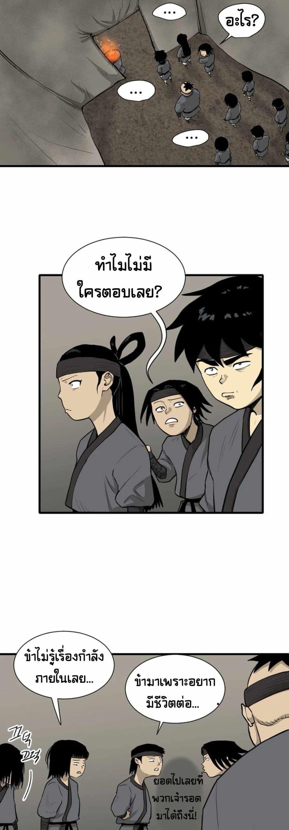 Manga-lc-com อ่านมังงะ อ่านการ์ตูน ออนไลน์ ฟรี The Demonic Warrior ตอนที่ 1 2 3 4 5 6 7 8 9 10 11 12 13 14 ฟรี ไม่มีโฆษณา Manga-lc - อ่าน มังงะ อ่าน การ์ตูน ออนไลน์ อ่านมังงะ ฟรี