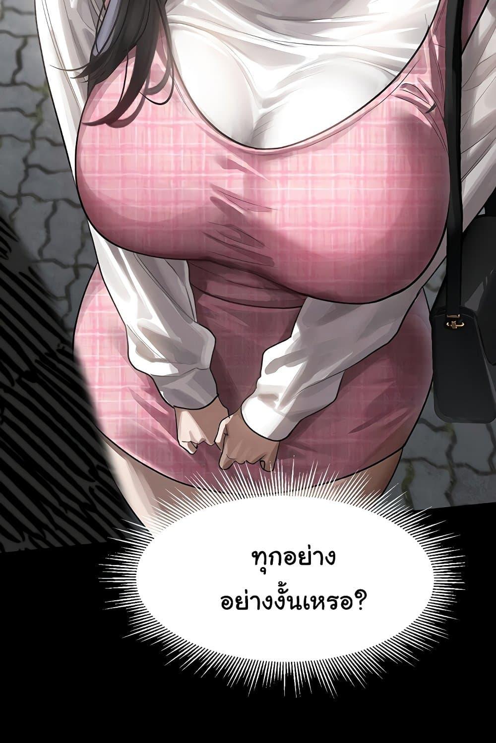 Doujin-Lc- อ่าน โดจิน มังฮวา เกาหลี ญี่ปุ่น จีน แปลไทย Dirty Talk ตอนที่ 1 2 3 4 5 6 7 8 9 10 11 12 13 14 ฟรี ไม่มีโฆษณา อ่าน โดจิน Manhwa เกาหลี ญี่ปุ่น จีน เรามีครบ คัดมาให้เน้นๆ โดจิน 18+ รับประกันความฟินโดย  Doujin Lc