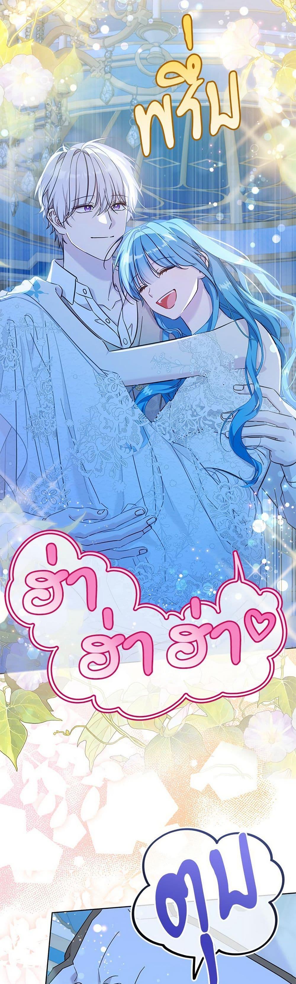 Manga-lc-com อ่านมังงะ อ่านการ์ตูน ออนไลน์ ฟรี Saving the Villain Who was Abandoned by the Female Lead ตอนที่ 1 2 3 4 5 6 7 8 9 10 11 12 13 14 ฟรี ไม่มีโฆษณา Manga-lc - อ่าน มังงะ อ่าน การ์ตูน ออนไลน์ อ่านมังงะ ฟรี