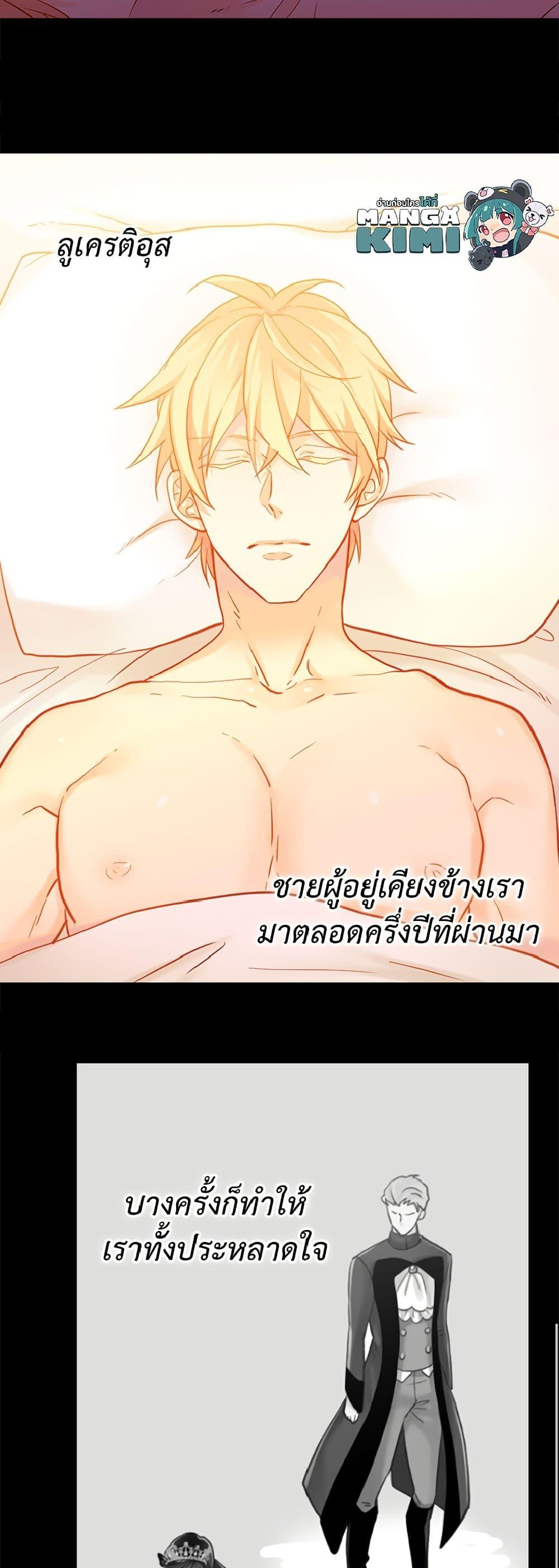 Manga-lc-com อ่านมังงะ อ่านการ์ตูน ออนไลน์ ฟรี Isekai Empress ตอนที่ 1 2 3 4 5 6 7 8 9 10 11 12 13 14 ฟรี ไม่มีโฆษณา Manga-lc - อ่าน มังงะ อ่าน การ์ตูน ออนไลน์ อ่านมังงะ ฟรี