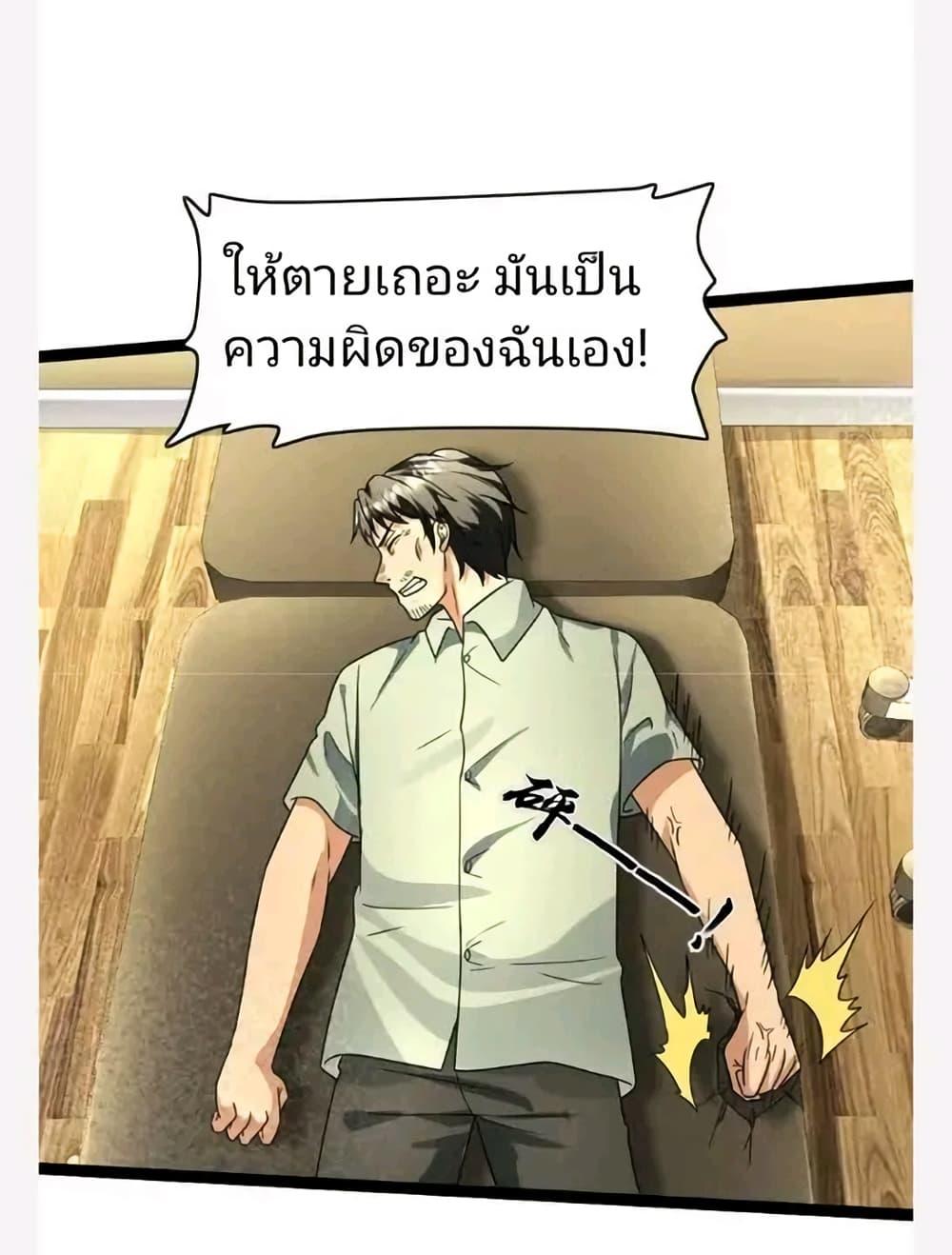 Manga-lc-com อ่านมังงะ อ่านการ์ตูน ออนไลน์ ฟรี Freezing the World I Built a Doomsday Safehouse ตอนที่ 1 2 3 4 5 6 7 8 9 10 11 12 13 14 ฟรี ไม่มีโฆษณา Manga-lc - อ่าน มังงะ อ่าน การ์ตูน ออนไลน์ อ่านมังงะ ฟรี