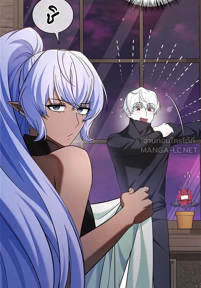 ผมไม่ได้เก่งอย่างที่คิด ตอนที่ 38 รูปที่ 99