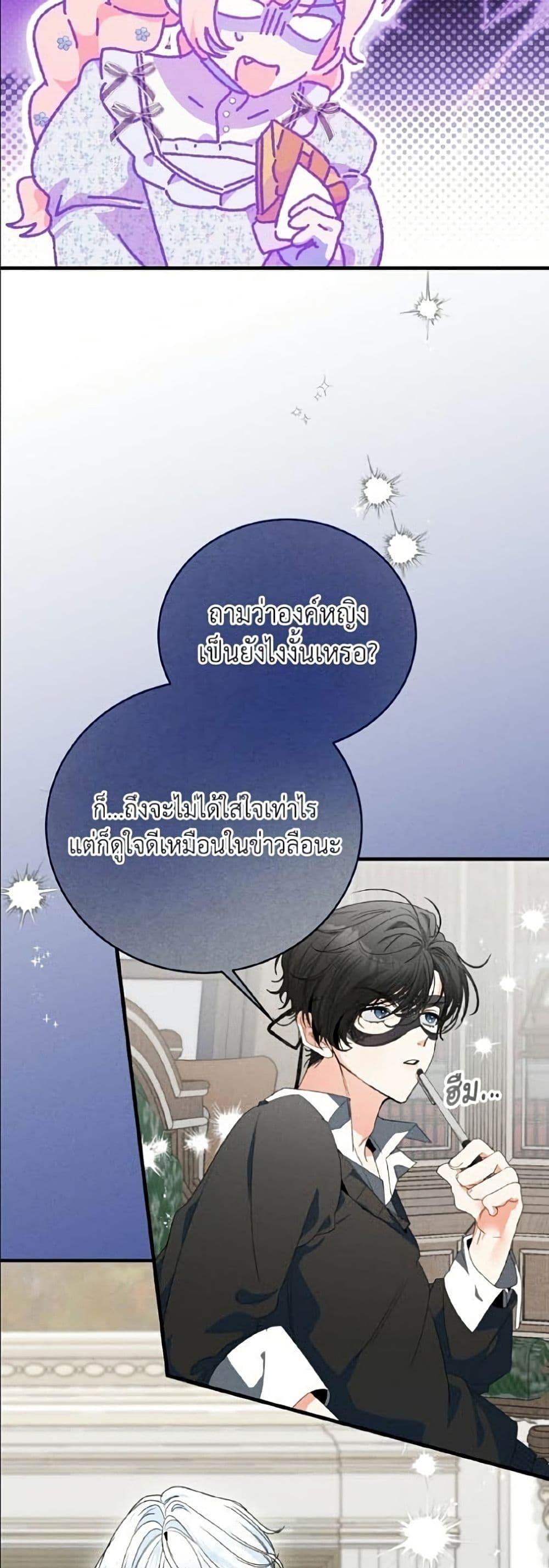 Manga-lc-com อ่านมังงะ อ่านการ์ตูน ออนไลน์ ฟรี I Will Protect My Tyrant Dad! ตอนที่ 1 2 3 4 5 6 7 8 9 10 11 12 13 14 ฟรี ไม่มีโฆษณา Manga-lc - อ่าน มังงะ อ่าน การ์ตูน ออนไลน์ อ่านมังงะ ฟรี