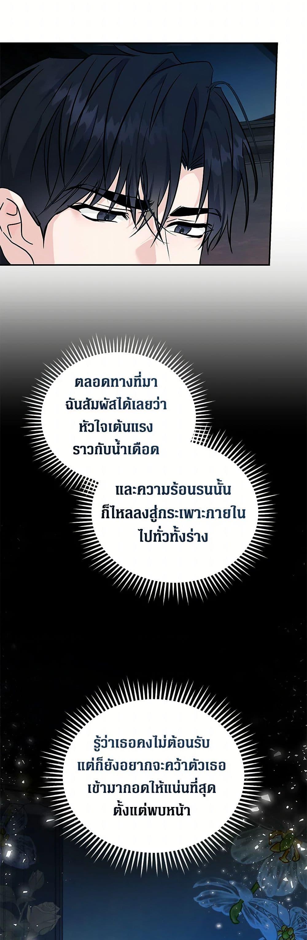 Manga-lc-com อ่านมังงะ อ่านการ์ตูน ออนไลน์ ฟรี The Villainess Lives Again ตอนที่ 1 2 3 4 5 6 7 8 9 10 11 12 13 14 ฟรี ไม่มีโฆษณา Manga-lc - อ่าน มังงะ อ่าน การ์ตูน ออนไลน์ อ่านมังงะ ฟรี