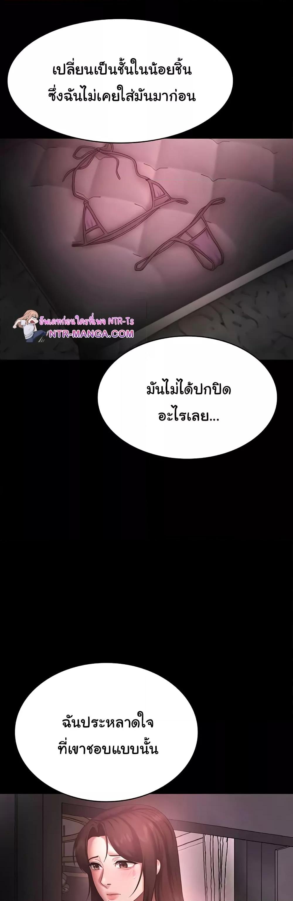 Doujin-Lc- อ่าน โดจิน มังฮวา เกาหลี ญี่ปุ่น จีน แปลไทย The Chairman’s Wife ตอนที่ 1 2 3 4 5 6 7 8 9 10 11 12 13 14 ฟรี ไม่มีโฆษณา อ่าน โดจิน Manhwa เกาหลี ญี่ปุ่น จีน เรามีครบ คัดมาให้เน้นๆ โดจิน 18+ รับประกันความฟินโดย  Doujin Lc