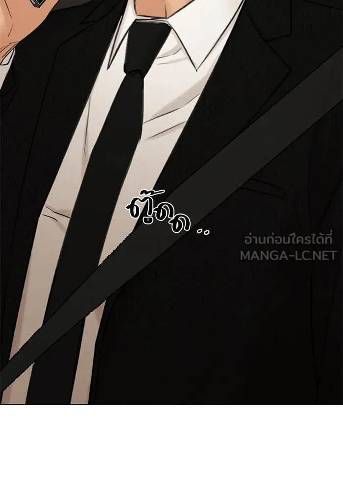 เพียงรุ่งอรุณ ตอนที่ 56 รูปที่ 42