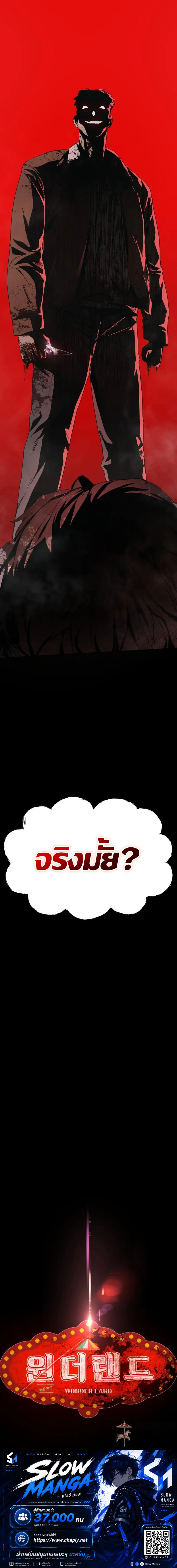 Manga-lc-com อ่านมังงะ อ่านการ์ตูน ออนไลน์ ฟรี Wonderland ตอนที่ 1 2 3 4 5 6 7 8 9 10 11 12 13 14 ฟรี ไม่มีโฆษณา Manga-lc - อ่าน มังงะ อ่าน การ์ตูน ออนไลน์ อ่านมังงะ ฟรี