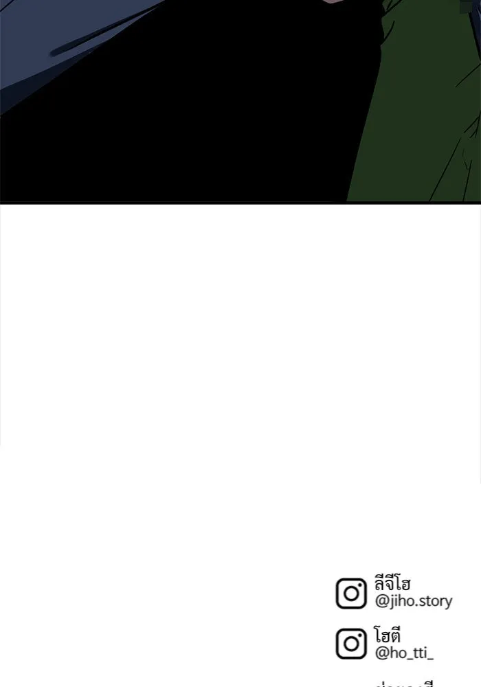 ช่วยเปลี่ยนฉันที ตอนที่ 72. ยอมินซอ 22 รูปที่ 224