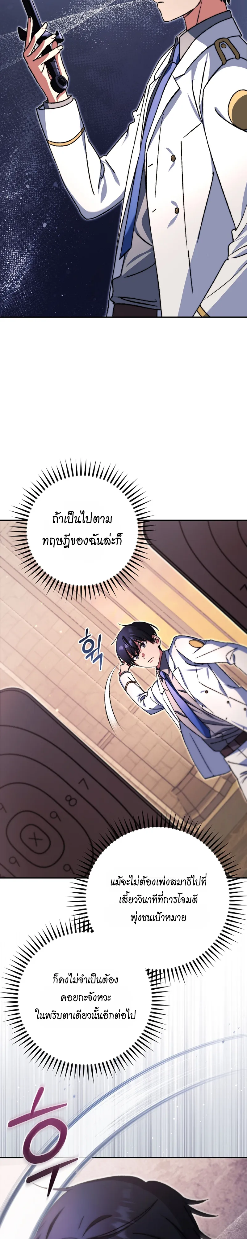 Manga-lc-com อ่านมังงะ อ่านการ์ตูน ออนไลน์ ฟรี The Academy’s Weapon Replicator นักจำลองอาวุธแห่งสถาบัน ตอนที่ 1 2 3 4 5 6 7 8 9 10 11 12 13 14 ฟรี ไม่มีโฆษณา Manga-lc - อ่าน มังงะ อ่าน การ์ตูน ออนไลน์ อ่านมังงะ ฟรี