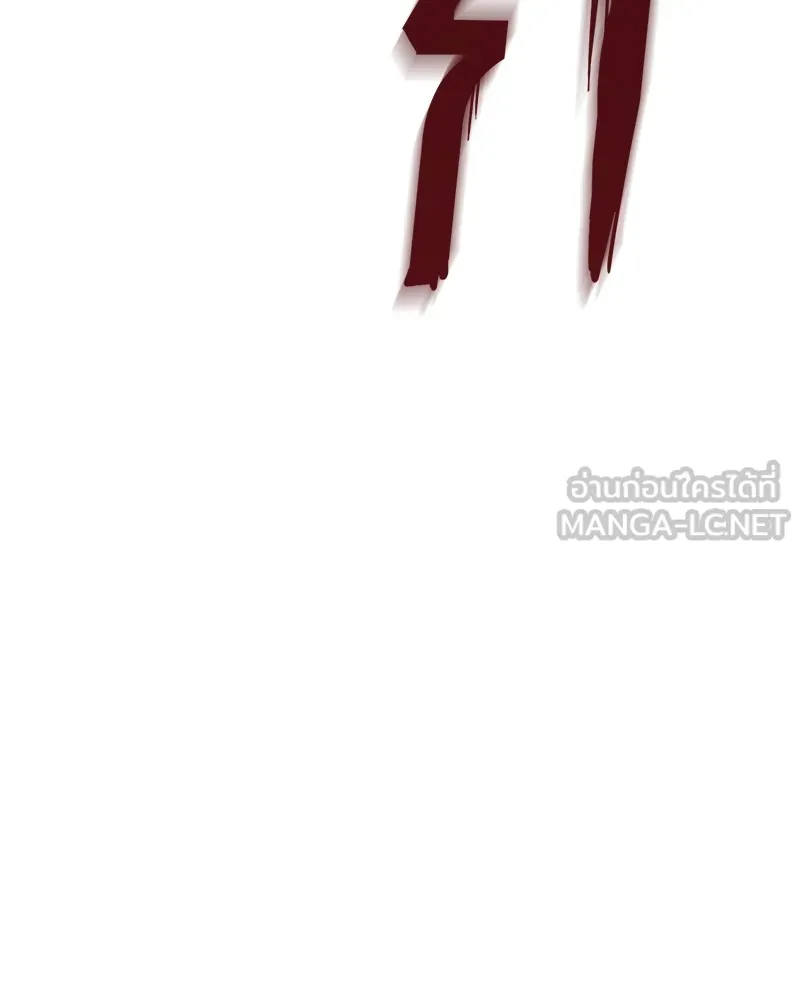 แบคXX ตอนที่ 22 รูปที่ 201