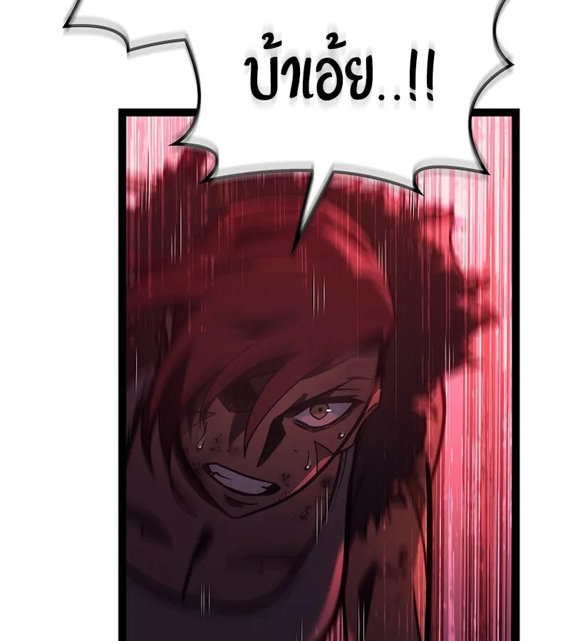 Regressing as the Reincarnated Bastard of the Sword Clan ตอนที่ ตอนที่ 34 รูปที่ 29