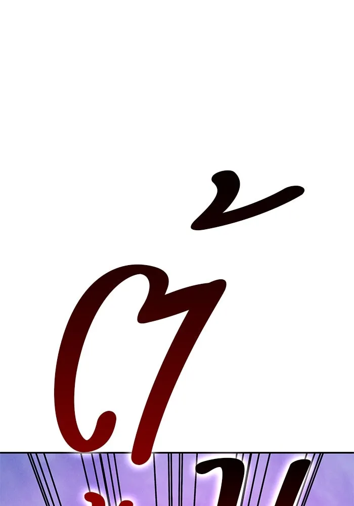 +99 ท่อนไม้พร้อมบวก ตอนที่ 18 ผู้เล่นปนเปื้อน vs พีซ (7) รูปที่ 371