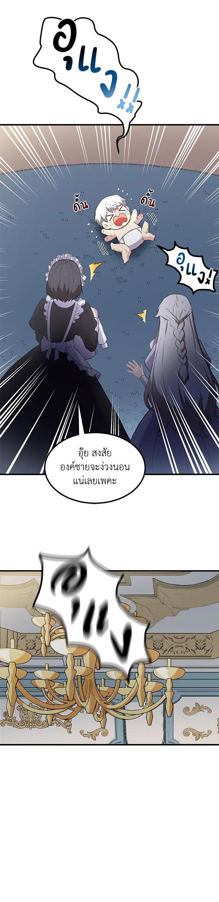 Manga-lc-com อ่านมังงะ อ่านการ์ตูน ออนไลน์ ฟรี How the Pro in His Past Life Sucks the Sweet Honey ตอนที่ 1 2 3 4 5 6 7 8 9 10 11 12 13 14 ฟรี ไม่มีโฆษณา Manga-lc - อ่าน มังงะ อ่าน การ์ตูน ออนไลน์ อ่านมังงะ ฟรี