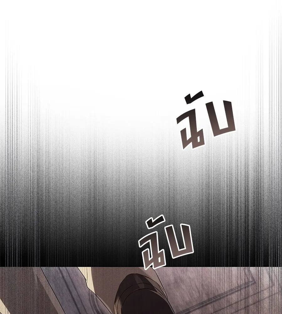 เล่ห์รักชนชั้นสูง ตอนที่ 53 รูปที่ 61