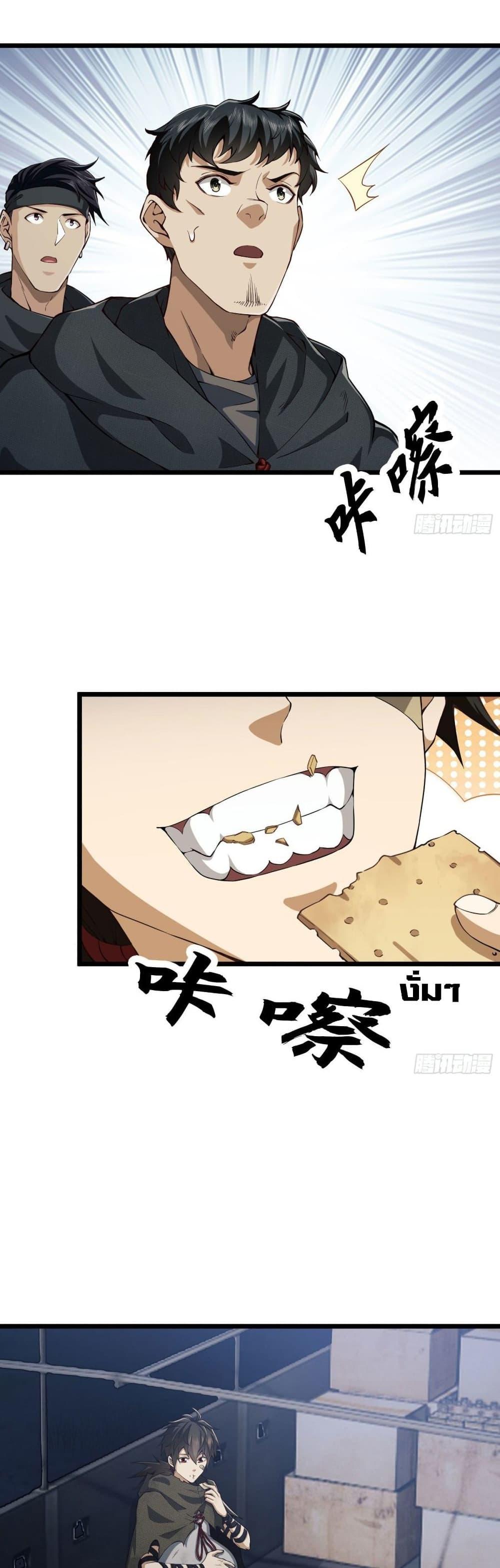 Manga-lc-com อ่านมังงะ อ่านการ์ตูน ออนไลน์ ฟรี The First Order ตอนที่ 1 2 3 4 5 6 7 8 9 10 11 12 13 14 ฟรี ไม่มีโฆษณา Manga-lc - อ่าน มังงะ อ่าน การ์ตูน ออนไลน์ อ่านมังงะ ฟรี