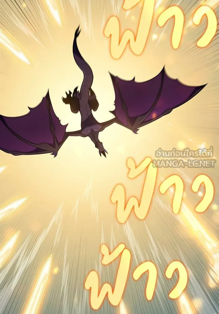 ลูกชายคนเล็กของดยุกคือมือสังหาร ตอนที่ 11 รูปที่ 117