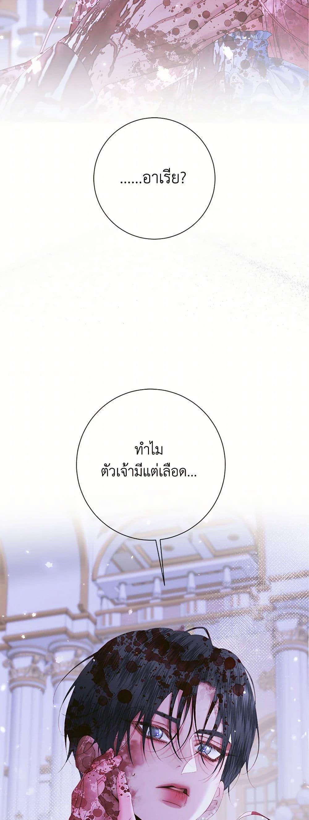 Manga-lc-com อ่านมังงะ อ่านการ์ตูน ออนไลน์ ฟรี Becoming The Villain’s Family ตอนที่ 1 2 3 4 5 6 7 8 9 10 11 12 13 14 ฟรี ไม่มีโฆษณา Manga-lc - อ่าน มังงะ อ่าน การ์ตูน ออนไลน์ อ่านมังงะ ฟรี