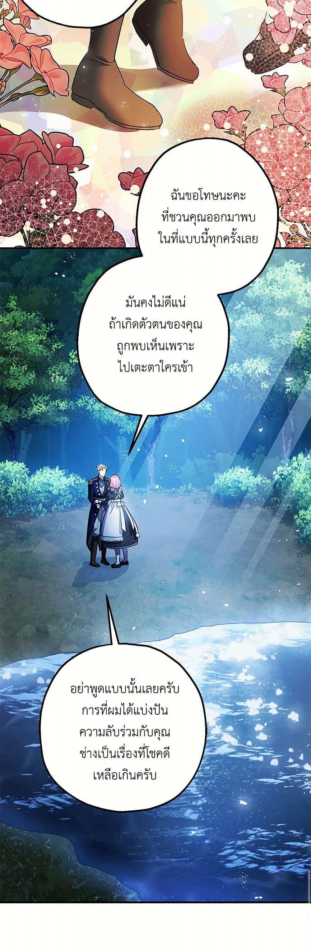 Manga-lc-com อ่านมังงะ อ่านการ์ตูน ออนไลน์ ฟรี The Tyrant’s Tranquilizer ตอนที่ 1 2 3 4 5 6 7 8 9 10 11 12 13 14 ฟรี ไม่มีโฆษณา Manga-lc - อ่าน มังงะ อ่าน การ์ตูน ออนไลน์ อ่านมังงะ ฟรี