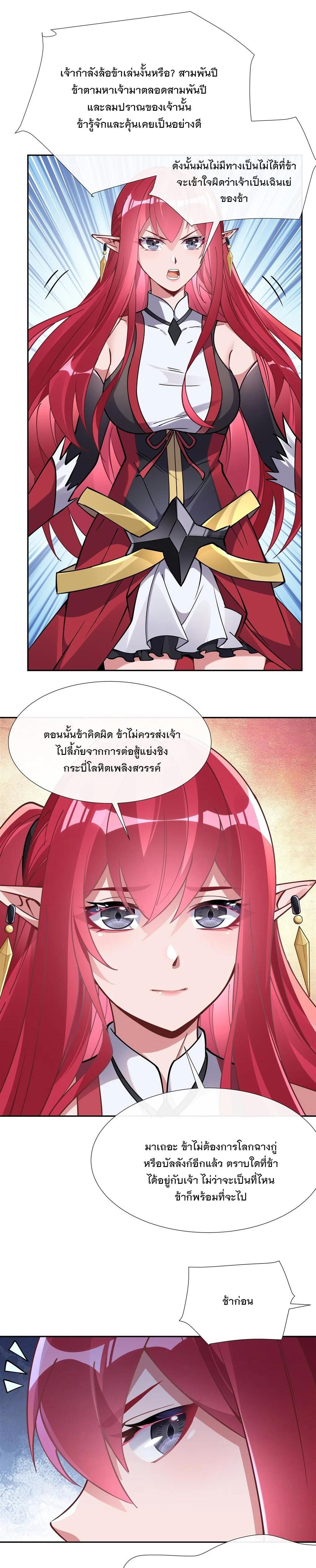 Manga-lc-com อ่านมังงะ อ่านการ์ตูน ออนไลน์ ฟรี My Female Disciples are all Future Masters of the Heavens ตอนที่ 1 2 3 4 5 6 7 8 9 10 11 12 13 14 ฟรี ไม่มีโฆษณา Manga-lc - อ่าน มังงะ อ่าน การ์ตูน ออนไลน์ อ่านมังงะ ฟรี