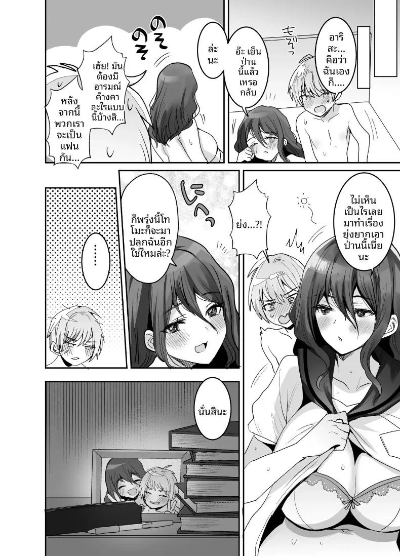 Doujin-Lc- อ่าน โดจิน มังฮวา เกาหลี ญี่ปุ่น จีน แปลไทย เพื่อนสมัยเด็กผมถึงหน้าตาดูเศร้าๆเเต่ก็เซ็กซี่ (Meisuke) ตอนที่ 1 2 3 4 5 6 7 8 9 10 11 12 13 14 ฟรี ไม่มีโฆษณา อ่าน โดจิน Manhwa เกาหลี ญี่ปุ่น จีน เรามีครบ คัดมาให้เน้นๆ โดจิน 18+ รับประกันความฟินโดย  Doujin Lc