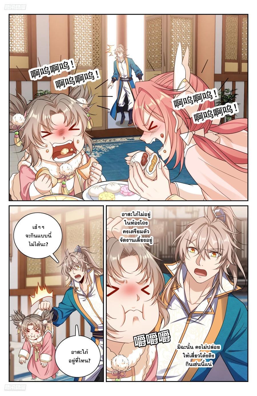 Manga-lc-com อ่านมังงะ อ่านการ์ตูน ออนไลน์ ฟรี Nightwatcher ตอนที่ 1 2 3 4 5 6 7 8 9 10 11 12 13 14 ฟรี ไม่มีโฆษณา Manga-lc - อ่าน มังงะ อ่าน การ์ตูน ออนไลน์ อ่านมังงะ ฟรี