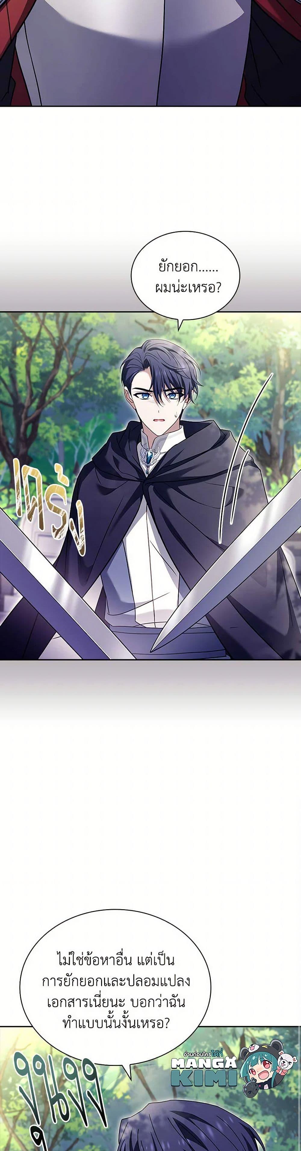 Manga-lc-com อ่านมังงะ อ่านการ์ตูน ออนไลน์ ฟรี The Lady Needs a Break ตอนที่ 1 2 3 4 5 6 7 8 9 10 11 12 13 14 ฟรี ไม่มีโฆษณา Manga-lc - อ่าน มังงะ อ่าน การ์ตูน ออนไลน์ อ่านมังงะ ฟรี