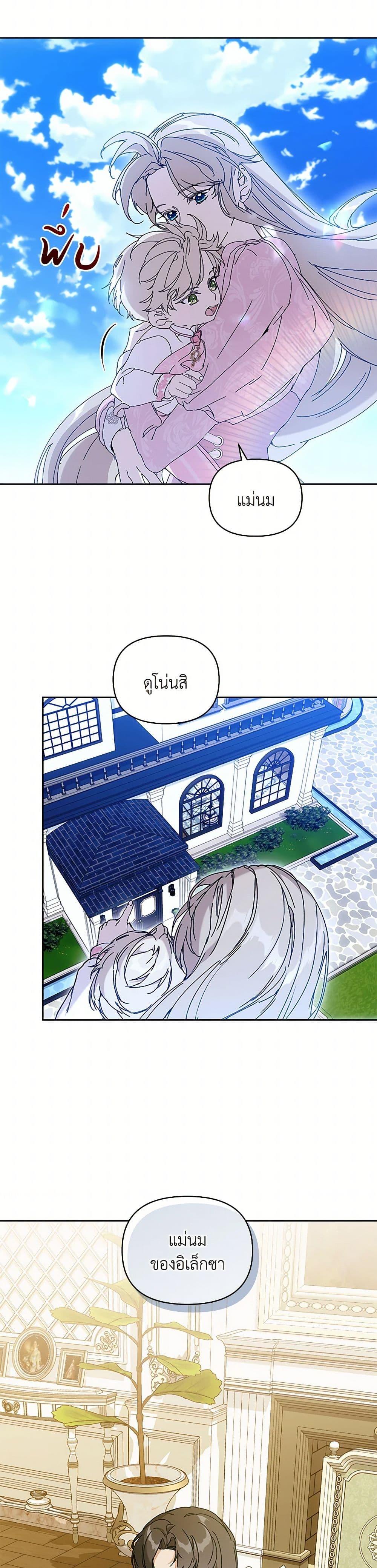 Manga-lc-com อ่านมังงะ อ่านการ์ตูน ออนไลน์ ฟรี I’m the Villainous Male Lead’s Terminally-Ill Aunt ตอนที่ 1 2 3 4 5 6 7 8 9 10 11 12 13 14 ฟรี ไม่มีโฆษณา Manga-lc - อ่าน มังงะ อ่าน การ์ตูน ออนไลน์ อ่านมังงะ ฟรี