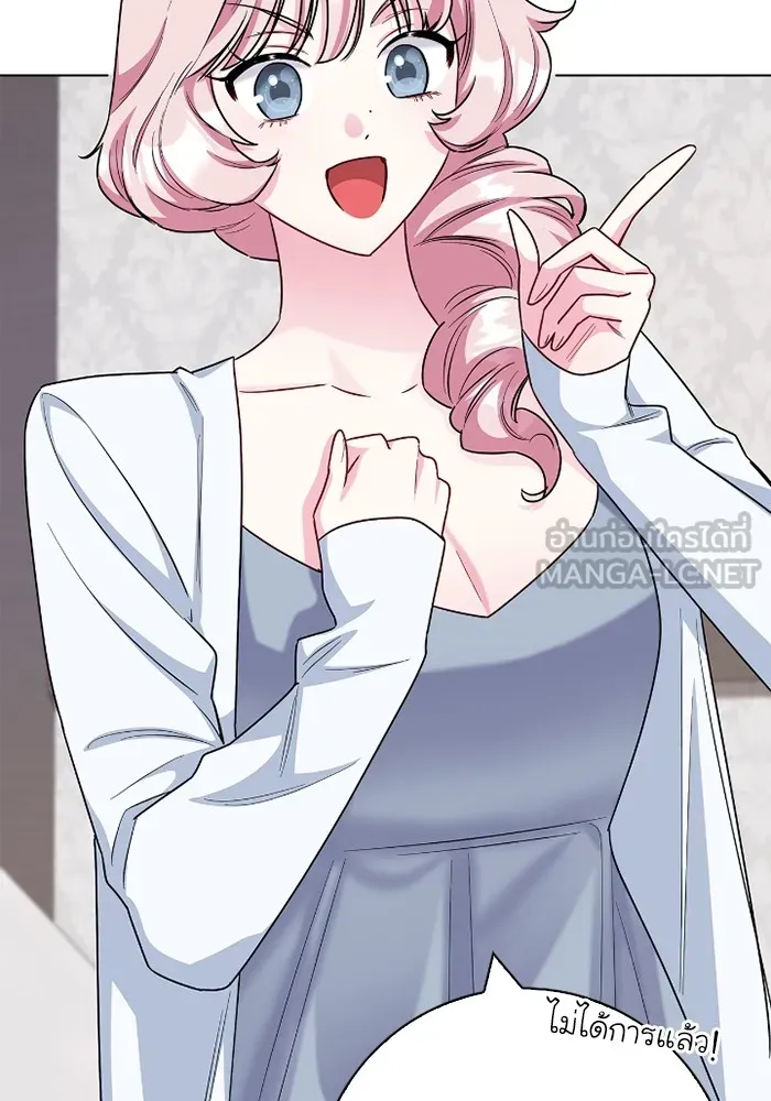 ฉันกลายเป็นแม่พระเอกนิยายจอมเสเพล ตอนที่ 77 รูปที่ 93