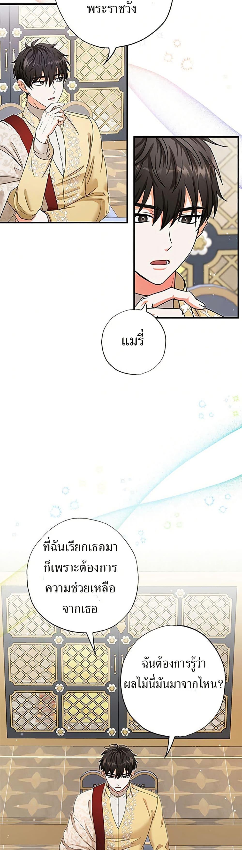 Manga-lc-com อ่านมังงะ อ่านการ์ตูน ออนไลน์ ฟรี I Became the Emperor’s Cat ตอนที่ 1 2 3 4 5 6 7 8 9 10 11 12 13 14 ฟรี ไม่มีโฆษณา Manga-lc - อ่าน มังงะ อ่าน การ์ตูน ออนไลน์ อ่านมังงะ ฟรี