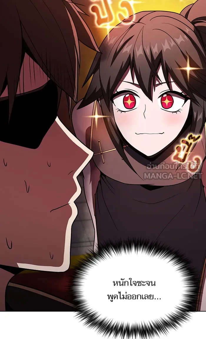 ผู้เล่นขั้นเทพแห่งหอคอยฝึกสอน ตอนที่ 48 รูปที่ 33