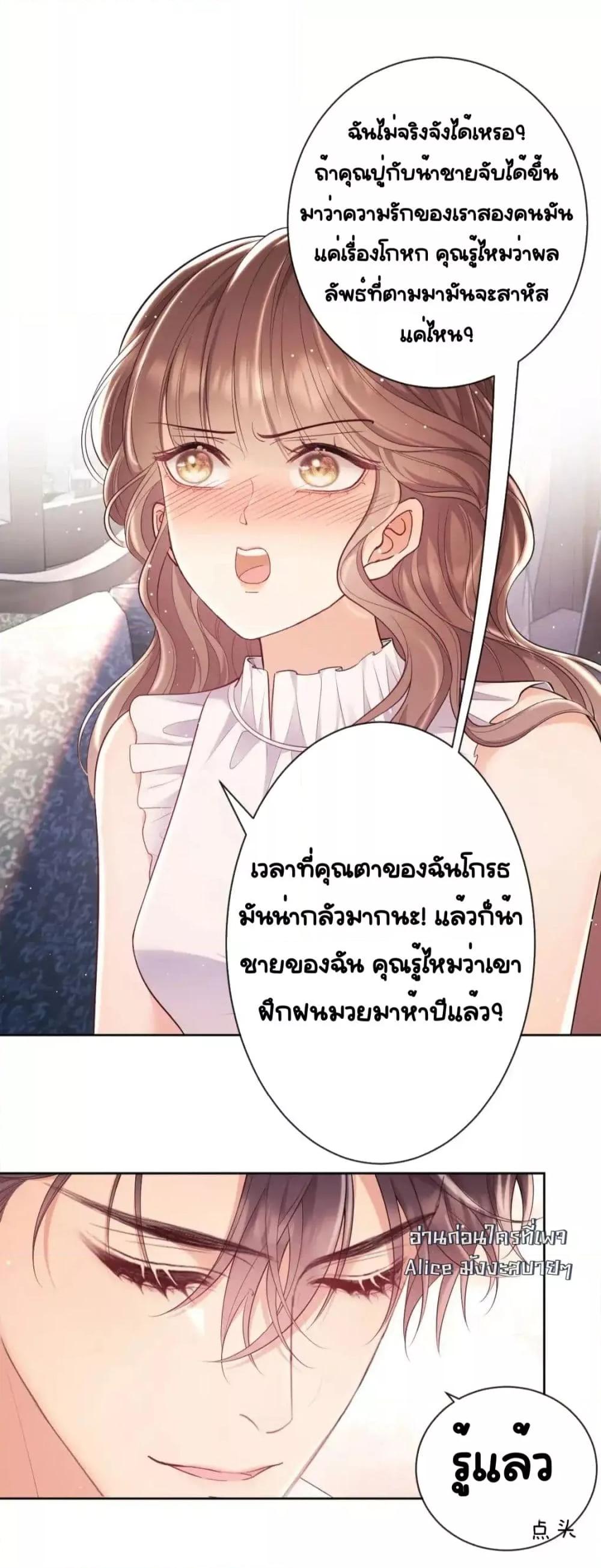 Manga-lc-com อ่านมังงะ อ่านการ์ตูน ออนไลน์ ฟรี BaiYueguang,H ตอนที่ 1 2 3 4 5 6 7 8 9 10 11 12 13 14 ฟรี ไม่มีโฆษณา Manga-lc - อ่าน มังงะ อ่าน การ์ตูน ออนไลน์ อ่านมังงะ ฟรี