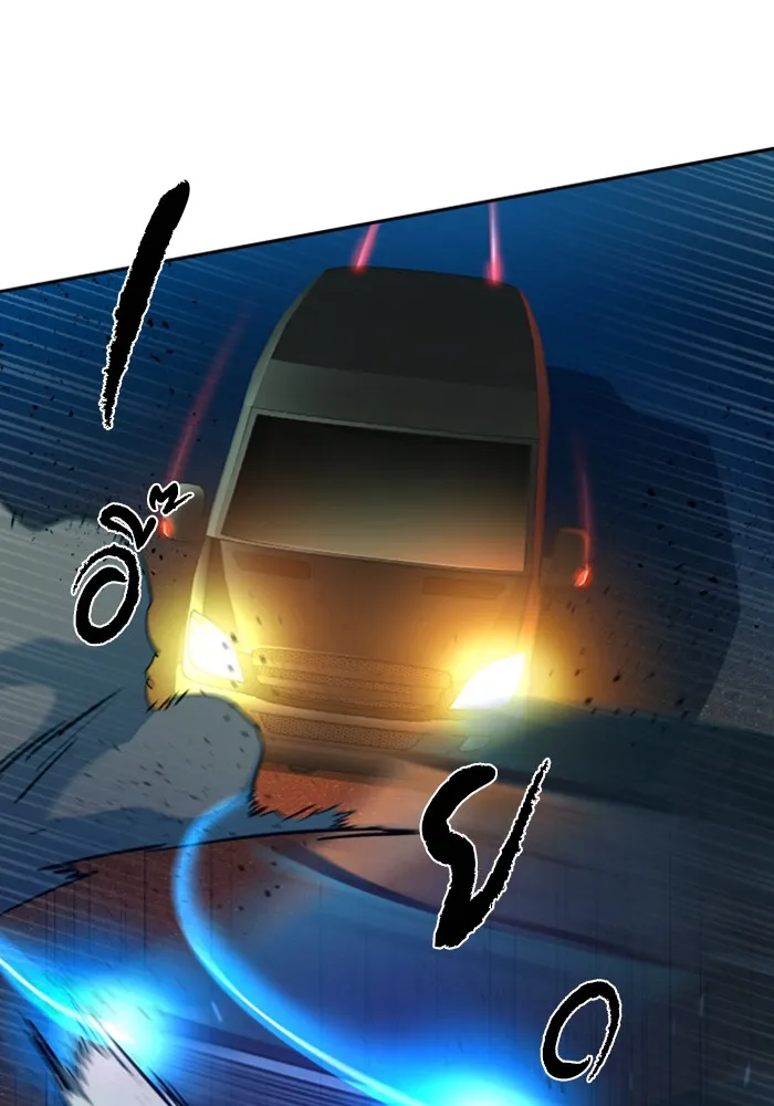 พี่ชายสายบอดี้การ์ด ตอนที่ 79 รูปที่ 112