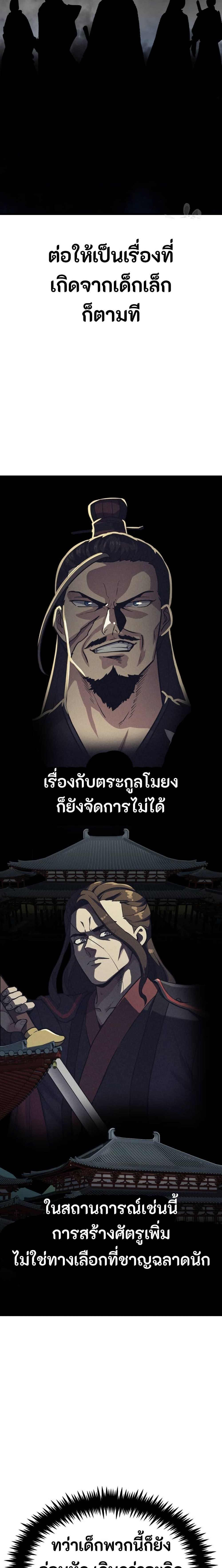 Manga-lc-com อ่านมังงะ อ่านการ์ตูน ออนไลน์ ฟรี Skeleton Warrior ตอนที่ 1 2 3 4 5 6 7 8 9 10 11 12 13 14 ฟรี ไม่มีโฆษณา Manga-lc - อ่าน มังงะ อ่าน การ์ตูน ออนไลน์ อ่านมังงะ ฟรี
