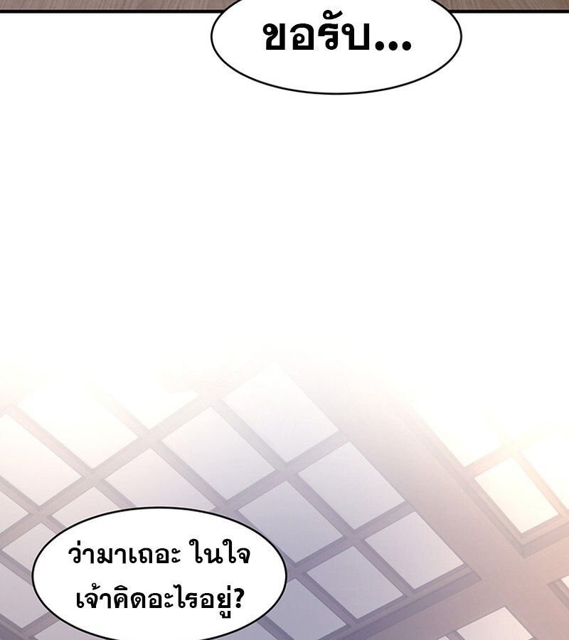 Manga-lc-com อ่านมังงะ อ่านการ์ตูน ออนไลน์ ฟรี The Best Martial Arts Instructor In The World ตอนที่ 1 2 3 4 5 6 7 8 9 10 11 12 13 14 ฟรี ไม่มีโฆษณา Manga-lc - อ่าน มังงะ อ่าน การ์ตูน ออนไลน์ อ่านมังงะ ฟรี