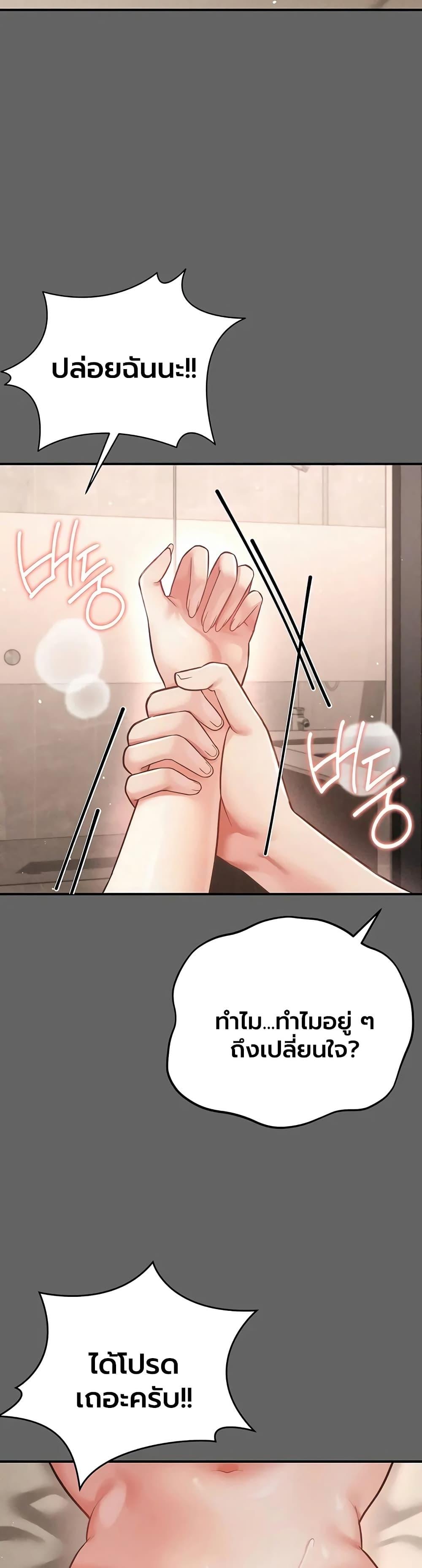 Doujin-Lc- อ่าน โดจิน มังฮวา เกาหลี ญี่ปุ่น จีน แปลไทย A Secret Married Woman ตอนที่ 1 2 3 4 5 6 7 8 9 10 11 12 13 14 ฟรี ไม่มีโฆษณา อ่าน โดจิน Manhwa เกาหลี ญี่ปุ่น จีน เรามีครบ คัดมาให้เน้นๆ โดจิน 18+ รับประกันความฟินโดย  Doujin Lc
