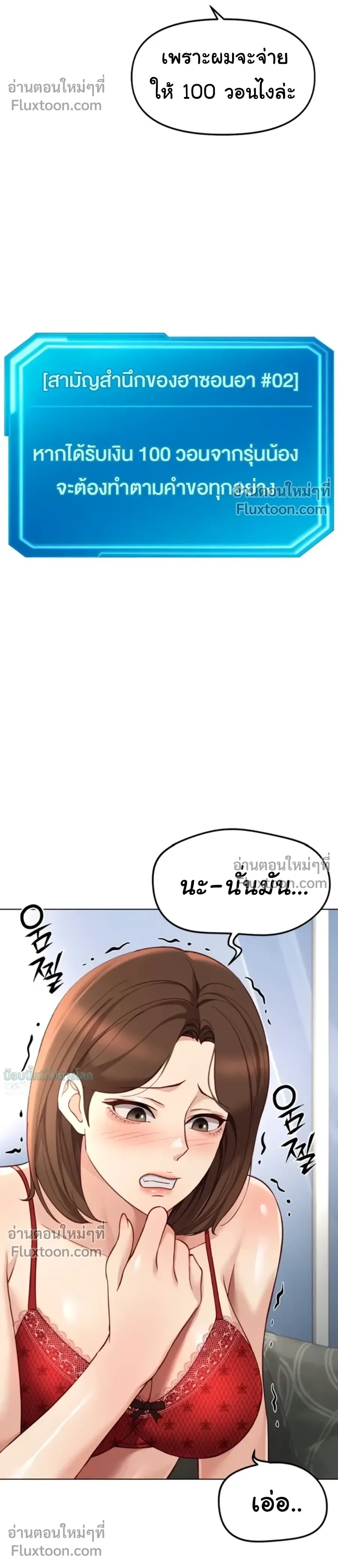 Doujin-Lc- อ่าน โดจิน มังฮวา เกาหลี ญี่ปุ่น จีน แปลไทย Common Sense Manipulation Program โปรแกรมปรับเปลี่ยนสามัญสำนึก ตอนที่ 1 2 3 4 5 6 7 8 9 10 11 12 13 14 ฟรี ไม่มีโฆษณา อ่าน โดจิน Manhwa เกาหลี ญี่ปุ่น จีน เรามีครบ คัดมาให้เน้นๆ โดจิน 18+ รับประกันความฟินโดย  Doujin Lc