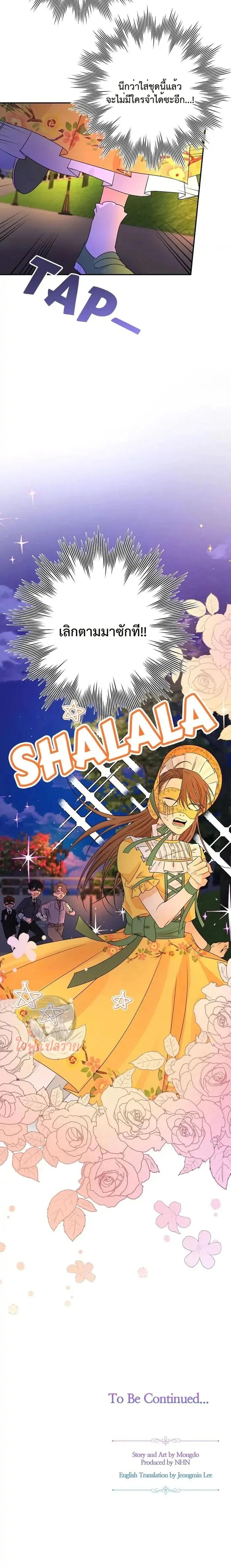 Manga-lc-com อ่านมังงะ อ่านการ์ตูน ออนไลน์ ฟรี Stuck in My Sister’s Dating Sim ตอนที่ 1 2 3 4 5 6 7 8 9 10 11 12 13 14 ฟรี ไม่มีโฆษณา Manga-lc - อ่าน มังงะ อ่าน การ์ตูน ออนไลน์ อ่านมังงะ ฟรี