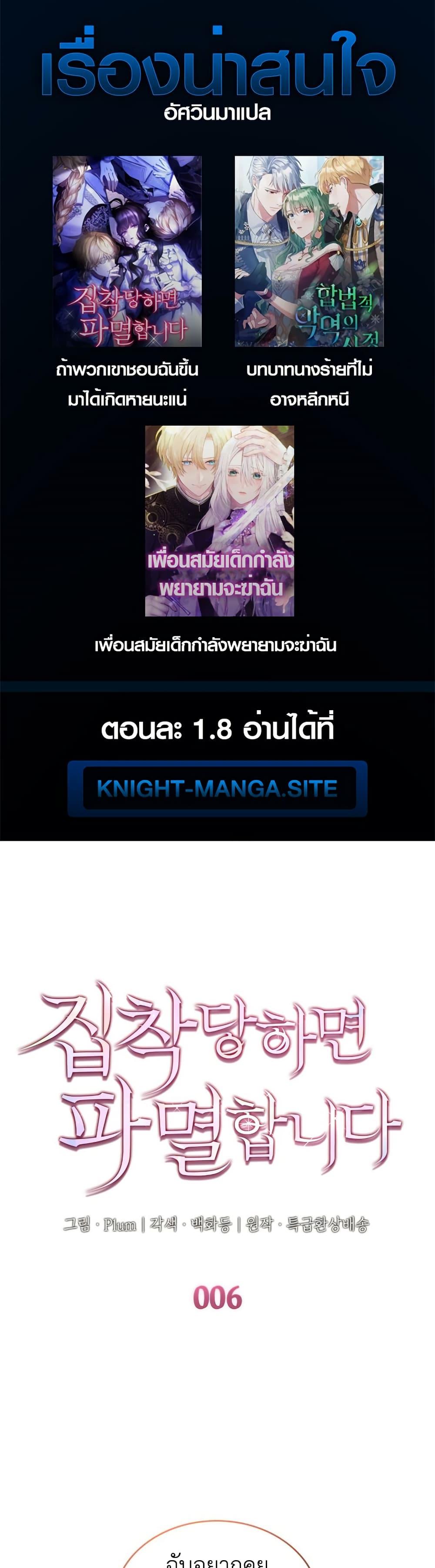 Manga-lc-com อ่านมังงะ อ่านการ์ตูน ออนไลน์ ฟรี I’m Doomed if They Become Obsessed ตอนที่ 1 2 3 4 5 6 7 8 9 10 11 12 13 14 ฟรี ไม่มีโฆษณา Manga-lc - อ่าน มังงะ อ่าน การ์ตูน ออนไลน์ อ่านมังงะ ฟรี